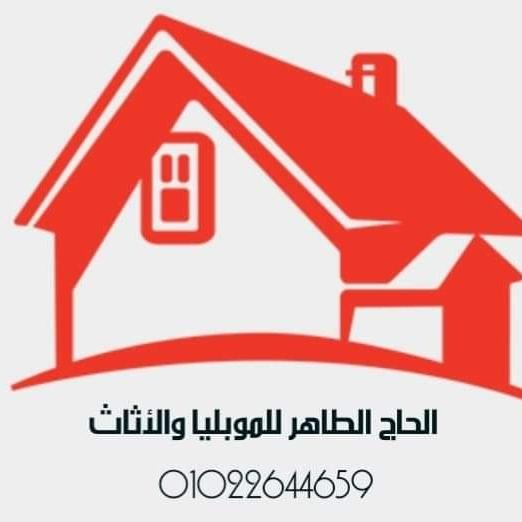 شعار الورشة